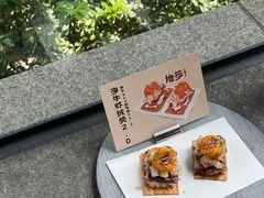 -SOKO SOKO(壹方天地店)