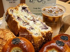 -多乐之日(颐堤港店)