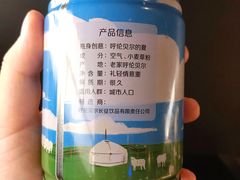 -很久以前羊肉串(昌里路三钢里店)