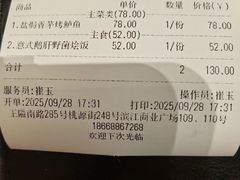 -小满Grainkitchen(滨江商业广场店)