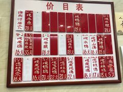 -達揚原味燉品(文明路店)