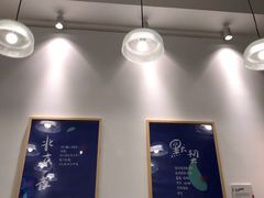 -小团圆糖水铺(襄阳南路店)