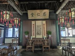 -绍兴鲁迅故里·沈园景区