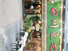 -川味堂·四川豆花(八卦岭店)