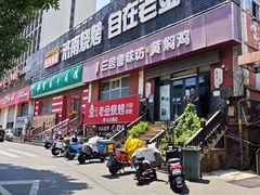 -清真·老金烧烤·小龙虾(山大路店)