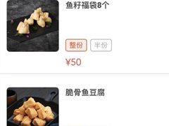 -海底捞火锅(金光华店)