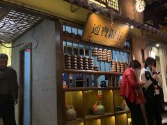 -淀里船宴(裕华东路店)