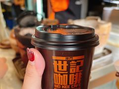 -世记咖啡(氹仔外卖店)
