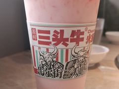-三头牛·潮汕牛肉生蚝火锅 (夏湾店)