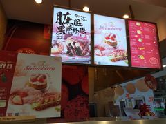 -西树泡芙(北京金源2店)