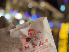 -北京前门大栅栏