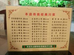 菜单-百年粉蒸牛肉