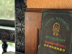 -娜玛瑟德餐厅(宇拓路店)