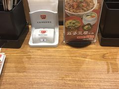 -食其家(优客店)