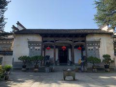 -徽商大宅院