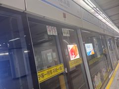 -陆家浜路(地铁站)