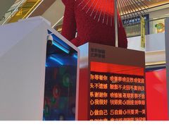 -合景·悠方(成都店)