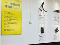 -萍姨抻面馆·鸡架冒菜(清湖店)