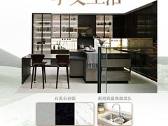 -曲美家居整家全案(通州店)