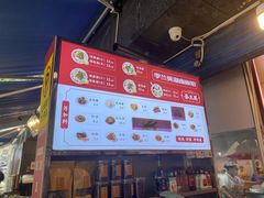 -李兰英湖南面馆(护国路店)