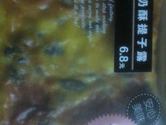 -中百罗森(新武展店)