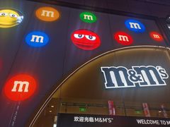 -m豆巧克力世界(上海世茂广场店)