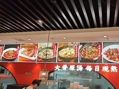 -全牛匠·乐山跷脚牛肉(西北旺万象汇店)