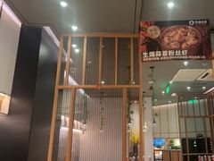 -谷田稻香(佛罗伦萨店)