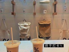 -% Arabica阿拉比卡咖啡(武康路店)