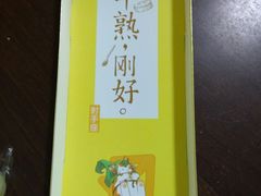 -好利来(团结湖店)