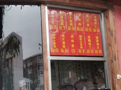 门面-大眼锅贴饺子(河西店)