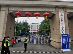 -南京航空航天大学(明故宫校区)
