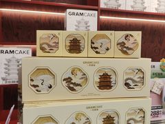 -GRAMCAKE一克甜品(昙华林花园山店)