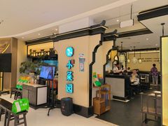 -小菜园新徽菜(扬州华润万象汇店)