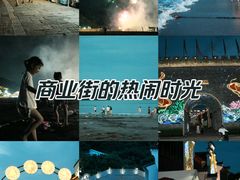 -东海半边山旅游度假区