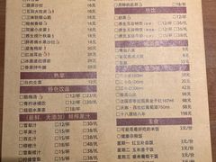 菜单-胖哥俩肉蟹煲(河北勒泰购物中心店)