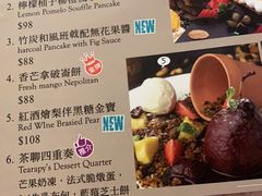 -海底捞火锅(油麻地店)