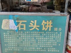 -首义路(地铁站)