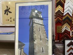 -宸宸画框裱画配框工厂店(莘庄店)