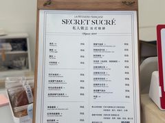 -私人做法(苹果社区店)
