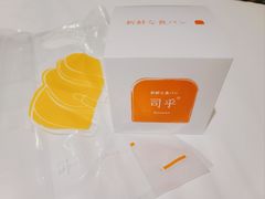 -司乎·日式鲜吐司(济南万象城首店)