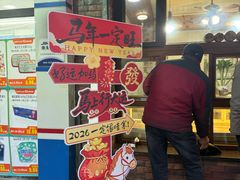 -老王头烤鸡(建大四小区店)