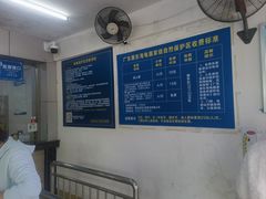 -广东惠东海龟国家级自然保护区