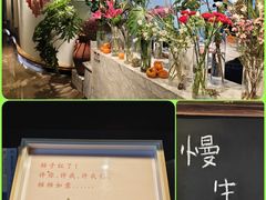 -懒人盐府人家(航天桥店)