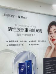 -郡艺医疗美容·微整·眼鼻吸脂