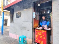 -梅记大块头爆鱼店(乍浦路店)
