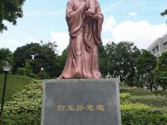 -广东中医药博物馆
