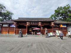 -川北道署