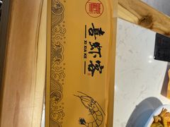 -喜虾客(贾汪吾悦广场店)