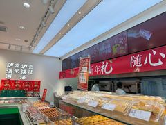 -泸溪河桃酥(西直门凯德店)